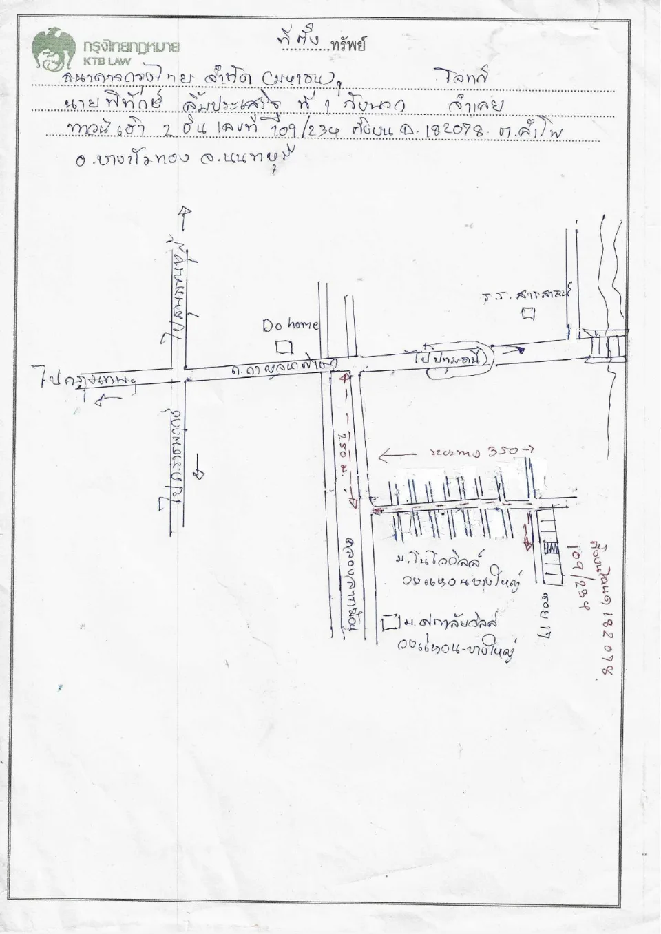 แผนที่ประกอบทรัพย์ 1