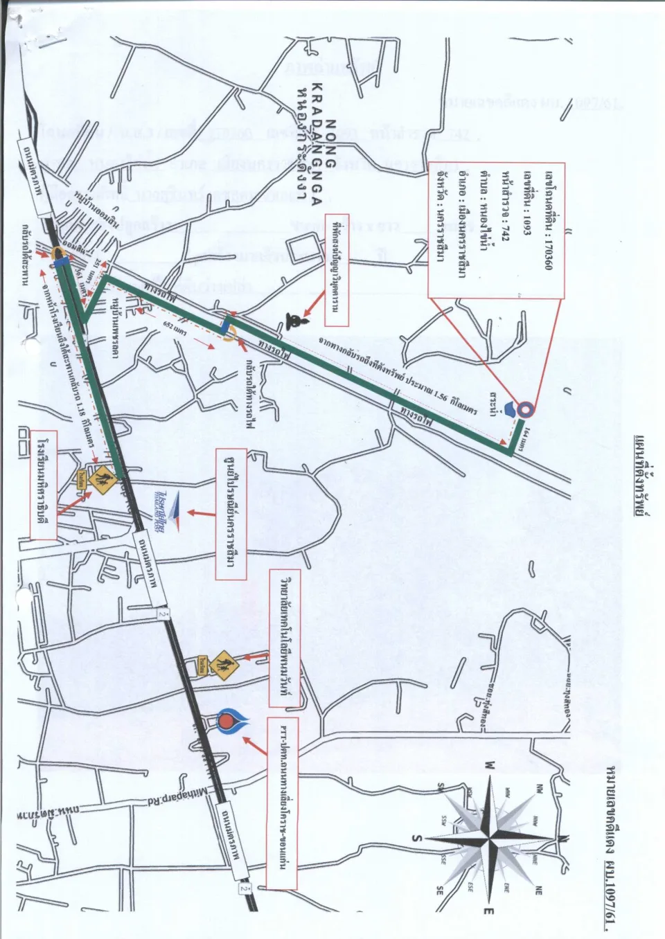 แผนที่ประกอบทรัพย์ 2