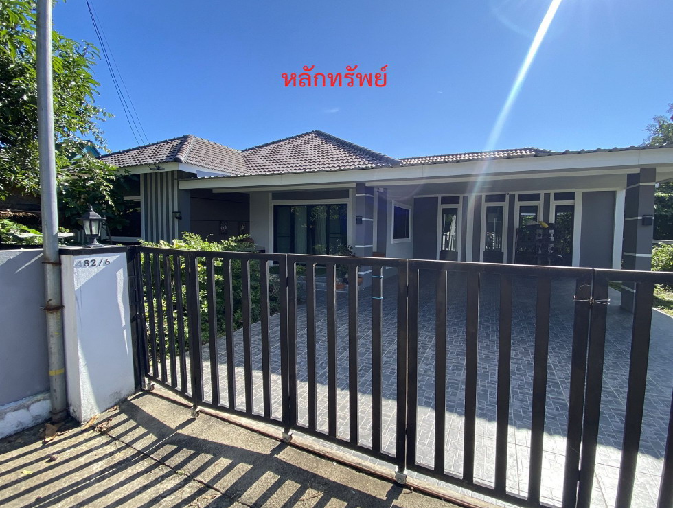 ขายทอดตลาด ที่ดินพร้อมสิ่งปลูกสร้าง ต.น้ำแพร่ อ.หางดง จ.เชียงใหม่
