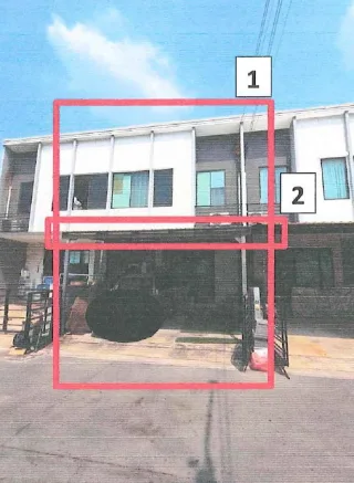 รูปทรัพย์ 1