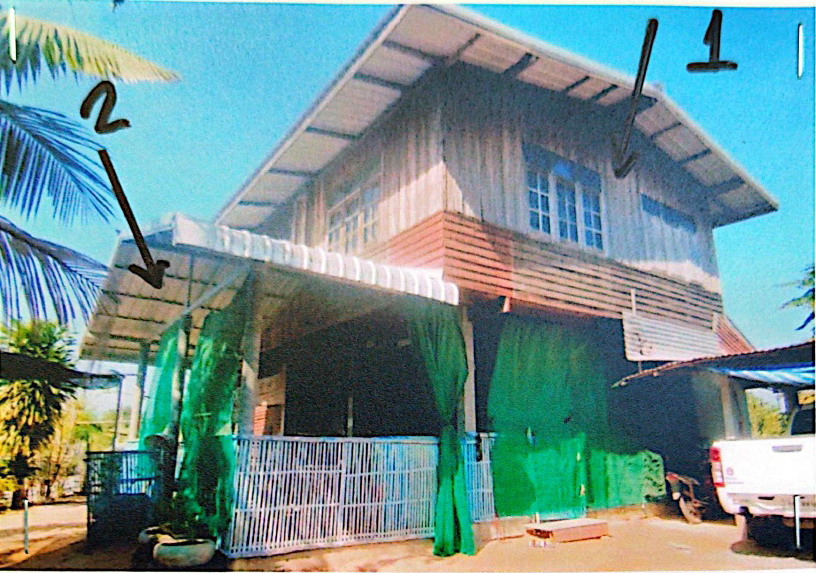 ขายทอดตลาด ที่ดินพร้อมสิ่งปลูกสร้าง ต.หนองพลวง อ.จักราช จ.นครราชสีมา