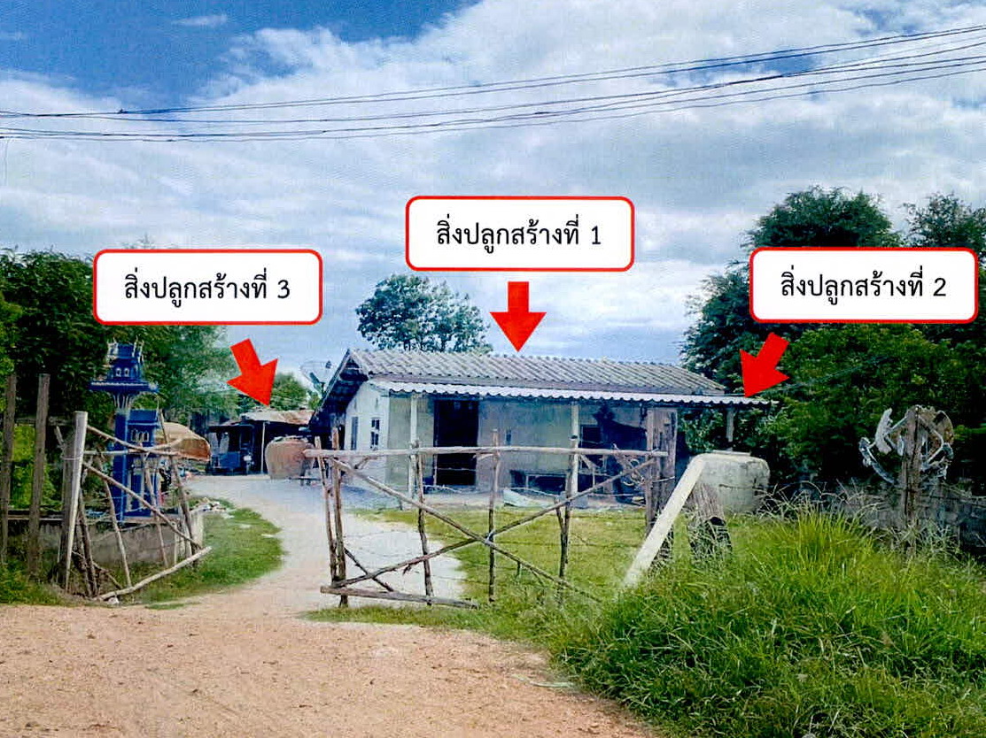 ขายทอดตลาด ที่ดินพร้อมสิ่งปลูกสร้าง ต.หนองนกแก้ว อ.เลาขวัญ จ.กาญจนบุรี