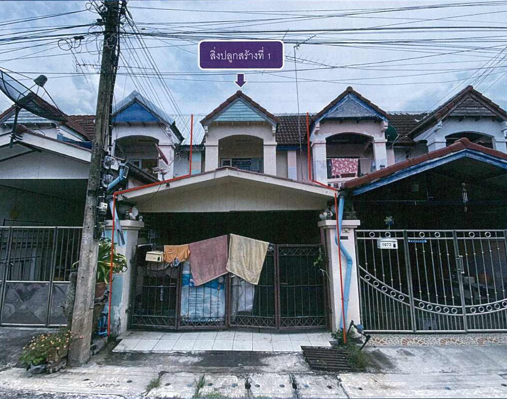 ขายทอดตลาด ที่ดินพร้อมสิ่งปลูกสร้าง ต.หัวทะเล อ.เมืองนครราชสีมา จ.นครราชสีมา
