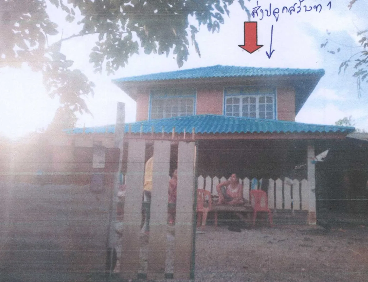 ขายทอดตลาด ที่ดินพร้อมสิ่งปลูกสร้าง ต.ลาดทิพรส อ.ตาคลี จ.นครสวรรค์