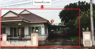 รูปทรัพย์ 1