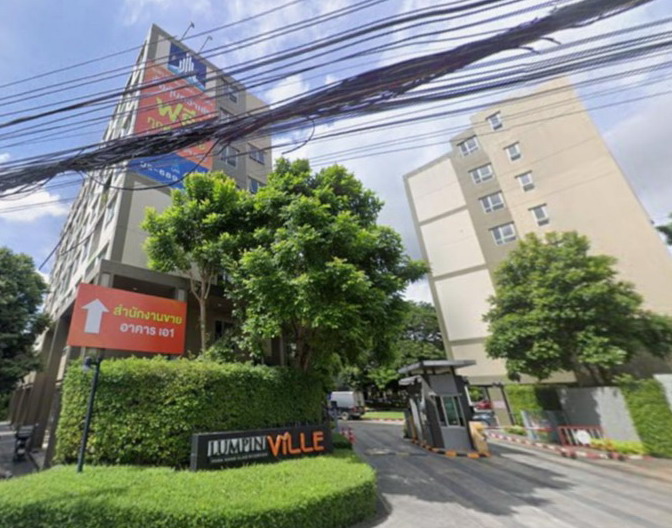 ขายทอดตลาด ห้องชุด ต.ไทรม้า อ.เมืองนนทบุรี จ.นนทบุรี