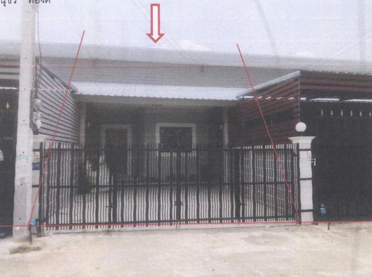 ขายทอดตลาด ที่ดินพร้อมสิ่งปลูกสร้าง ต.มหาโพธิ อ.เก้าเลี้ยว จ.นครสวรรค์