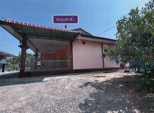 ขายทอดตลาด ที่ดินพร้อมสิ่งปลูกสร้าง ต.โคกสะอาด อ.ฆ้องชัย จ.กาฬสินธุ์