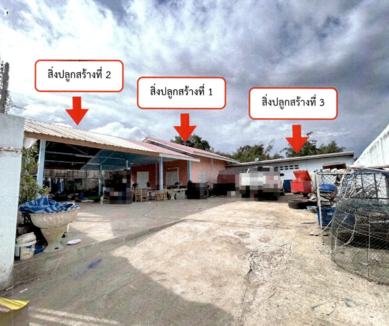 ขายทอดตลาด ที่ดินพร้อมสิ่งปลูกสร้าง ต.แชะ อ.ครบุรี จ.นครราชสีมา