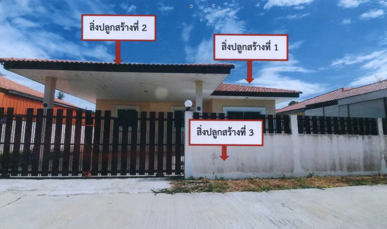 ขายทอดตลาด ที่ดินพร้อมสิ่งปลูกสร้าง ต.หนองปลิง อ.เมืองนครสวรรค์ จ.นครสวรรค์