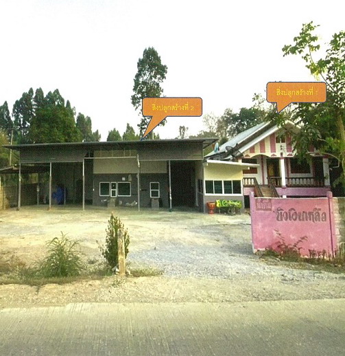 ขายทอดตลาด ที่ดินพร้อมสิ่งปลูกสร้าง ต.หนองกรด อ.บรรพตพิสัย จ.นครสวรรค์