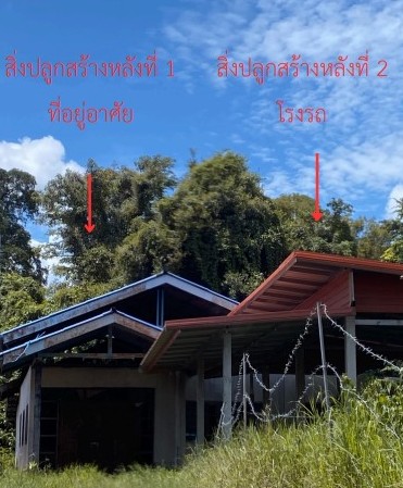 ขายทอดตลาด ที่ดินพร้อมสิ่งปลูกสร้าง ต.บัวขาว อ.กุฉินารายณ์ จ.กาฬสินธุ์