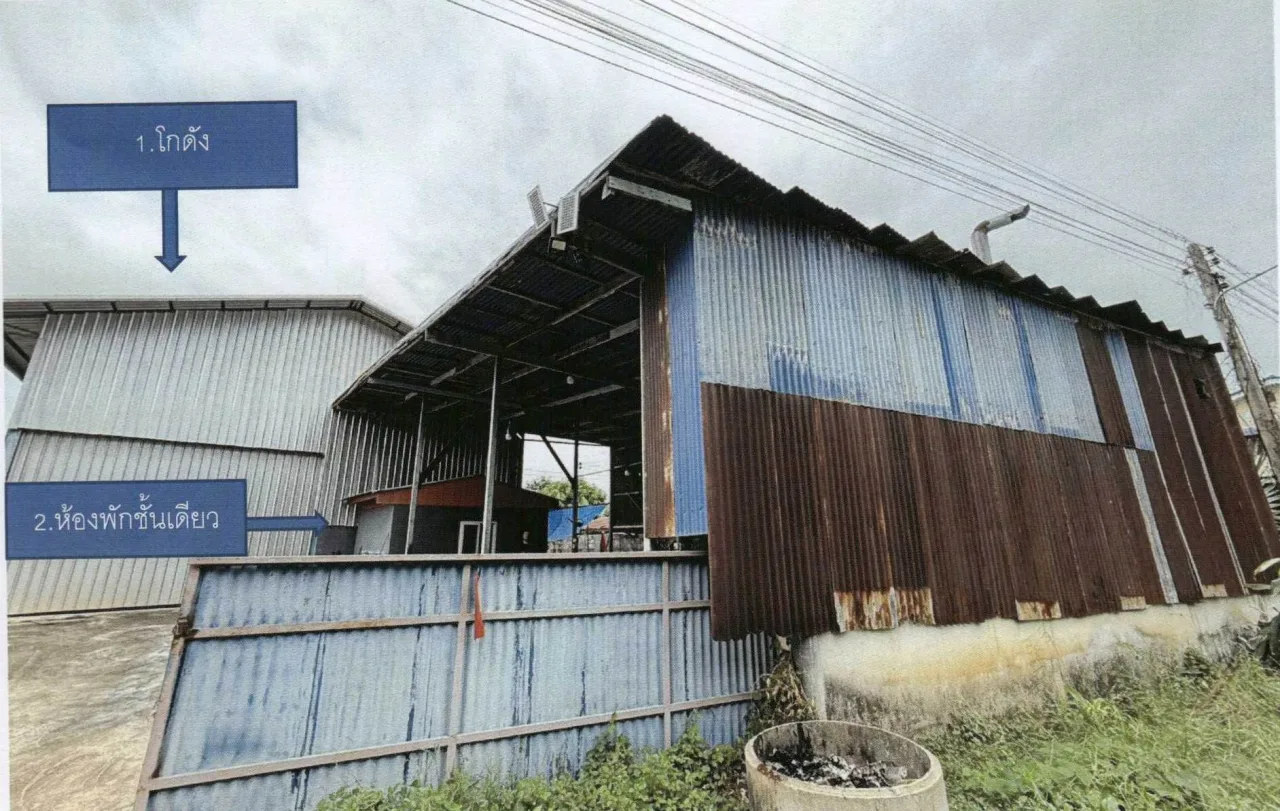 ขายทอดตลาด ที่ดินพร้อมสิ่งปลูกสร้าง ต.หนองกรด อ.เมืองนครสวรรค์ จ.นครสวรรค์