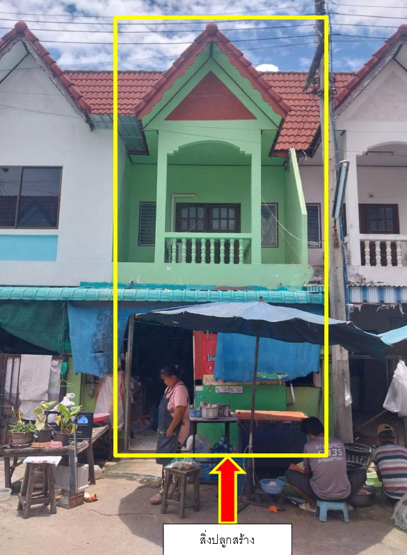 ขายทอดตลาด ที่ดินพร้อมสิ่งปลูกสร้าง ต.ยุหว่า อ.สันป่าตอง จ.เชียงใหม่