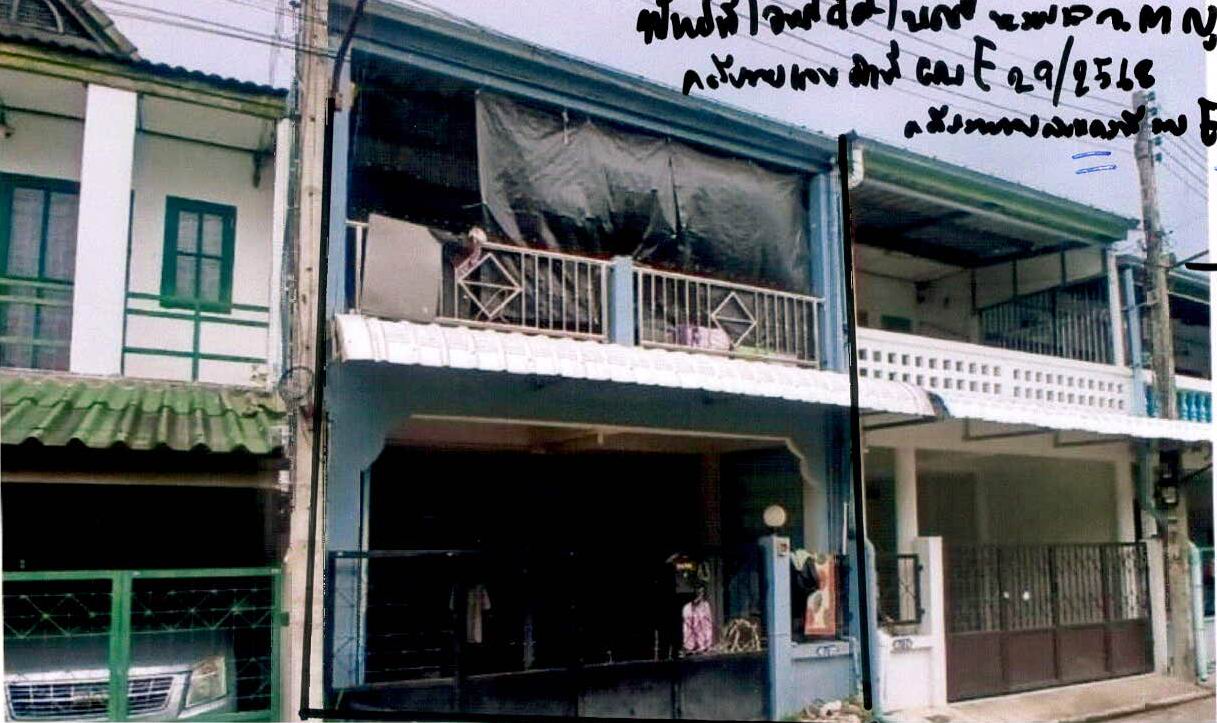 ขายทอดตลาด ที่ดินพร้อมสิ่งปลูกสร้าง ต.แก่งเสี้ยน อ.เมืองกาญจนบุรี จ.กาญจนบุรี