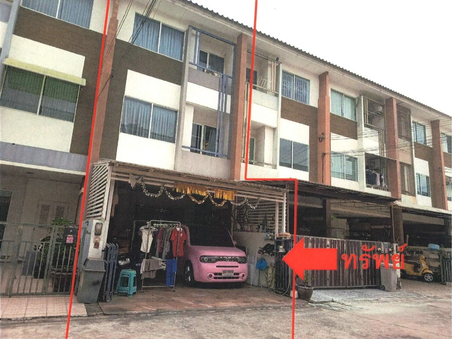 ขายทอดตลาด ที่ดินพร้อมสิ่งปลูกสร้าง ต.บางเขน อ.เมืองนนทบุรี จ.นนทบุรี