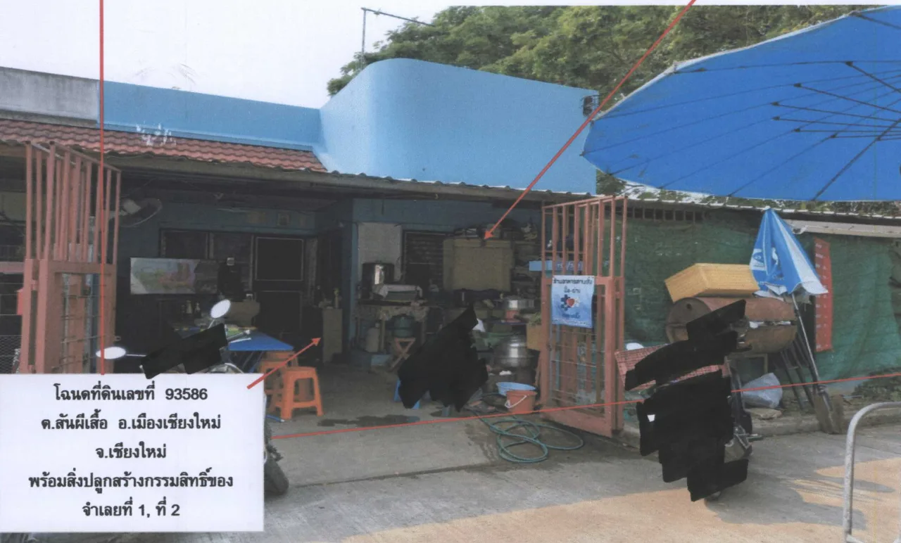 ขายทอดตลาด ที่ดินพร้อมสิ่งปลูกสร้าง ต.สันผีเสื้อ อ.เมืองเชียงใหม่ จ.เชียงใหม่
