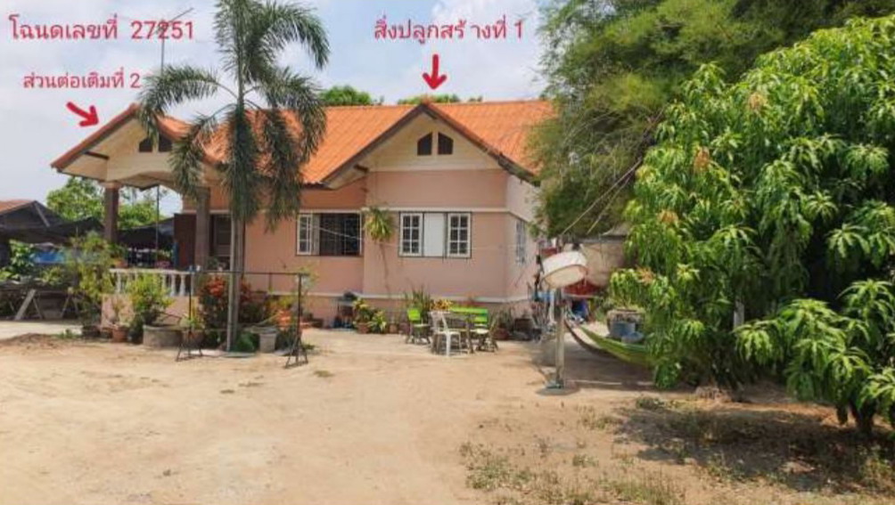 ขายทอดตลาด ที่ดินพร้อมสิ่งปลูกสร้าง ต.หนองยาว อ.ลาดยาว จ.นครสวรรค์