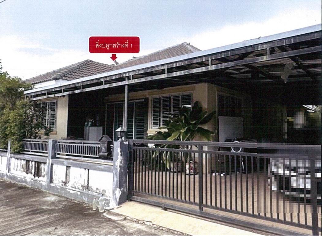 ขายทอดตลาด ที่ดินพร้อมสิ่งปลูกสร้าง ต.เมืองเล็น อ.สันทราย จ.เชียงใหม่