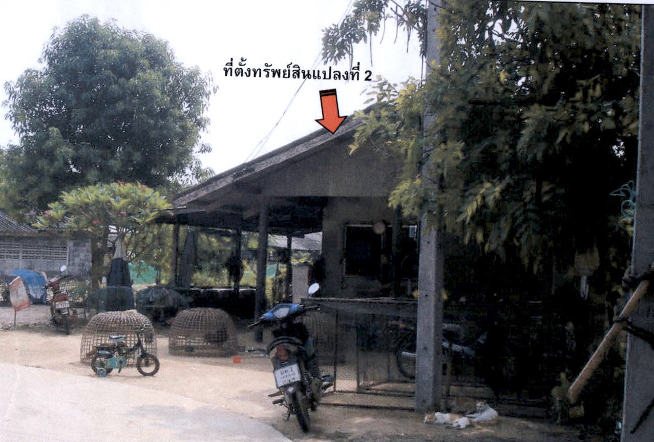 ขายทอดตลาด ที่ดินพร้อมสิ่งปลูกสร้าง ต.อ่างทอง อ.บรรพตพิสัย จ.นครสวรรค์