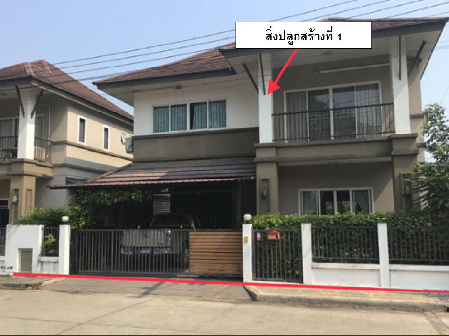 ขายทอดตลาด ที่ดินพร้อมสิ่งปลูกสร้าง ต.ต้นเปา อ.สันกำแพง จ.เชียงใหม่