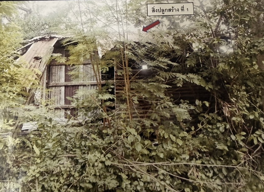 ขายทอดตลาด ที่ดินพร้อมสิ่งปลูกสร้าง ต.น้ำทรง อ.พยุหะคีรี จ.นครสวรรค์