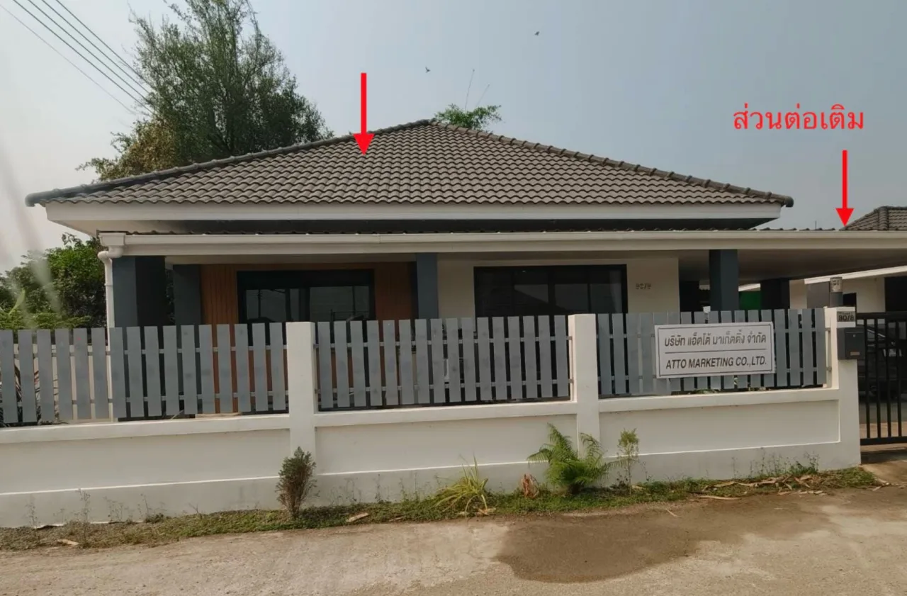 ขายทอดตลาด ที่ดินพร้อมสิ่งปลูกสร้าง ต.หารแก้ว อ.หางดง จ.เชียงใหม่