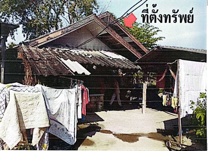ขายทอดตลาด ที่ดินพร้อมสิ่งปลูกสร้าง ต.ดอนแก้ว อ.สารภี จ.เชียงใหม่
