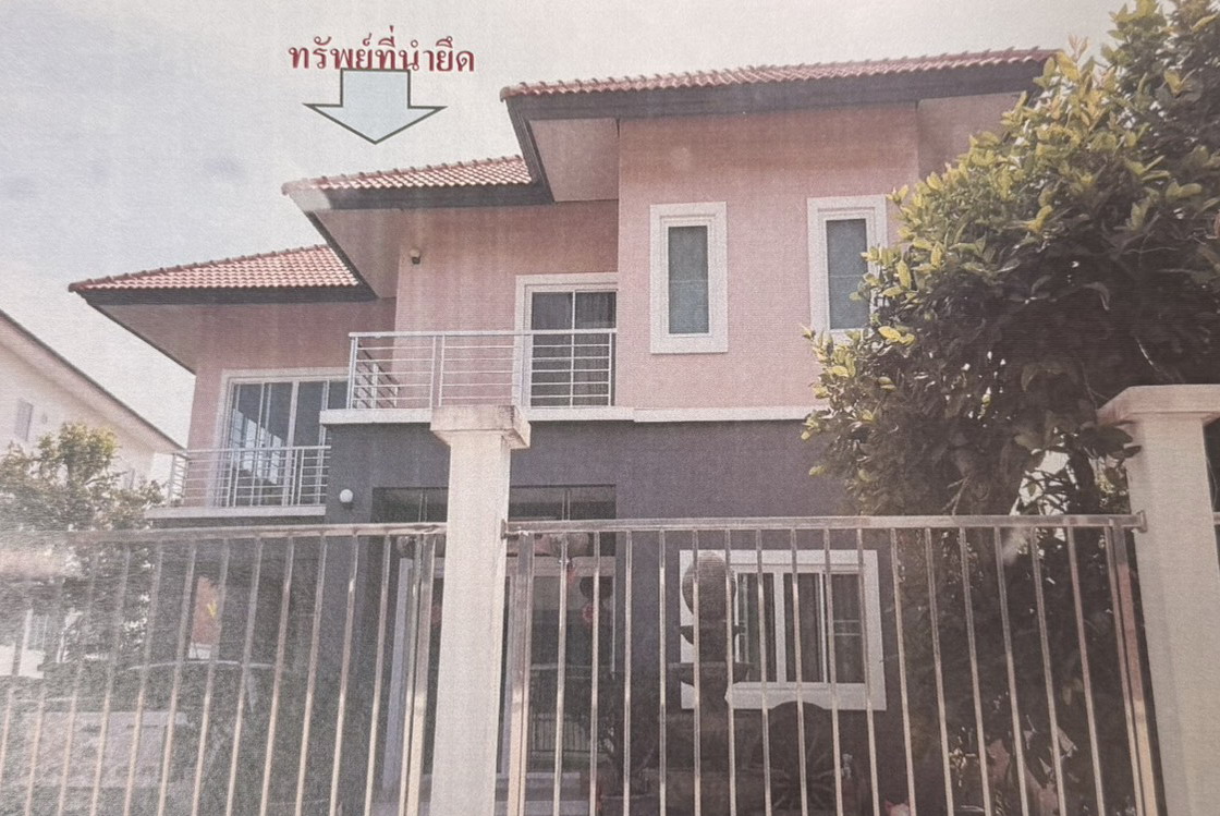 ขายทอดตลาด ที่ดินพร้อมสิ่งปลูกสร้าง ต.วัดไทร อ.เมืองนครสวรรค์ จ.นครสวรรค์