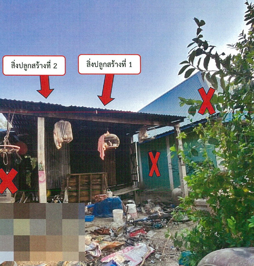 ขายทอดตลาด ที่ดินพร้อมสิ่งปลูกสร้าง ต.โกรกพระ อ.โกรกพระ จ.นครสวรรค์