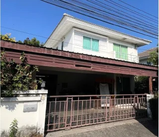 รูปทรัพย์ 1