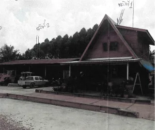 รูปทรัพย์ 1