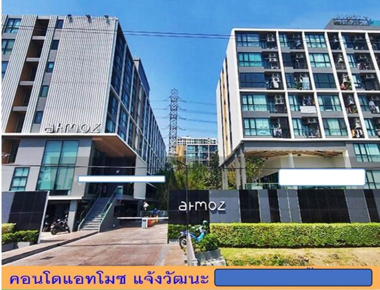 ขายทอดตลาด ห้องชุด ต.คลองเกลือ อ.ปากเกร็ด จ.นนทบุรี