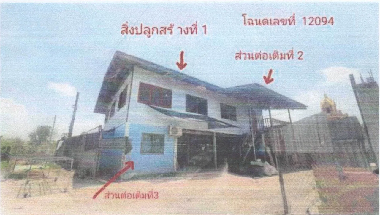 ขายทอดตลาด ที่ดินพร้อมสิ่งปลูกสร้าง ต.บางมะฝ่อ อ.โกรกพระ จ.นครสวรรค์