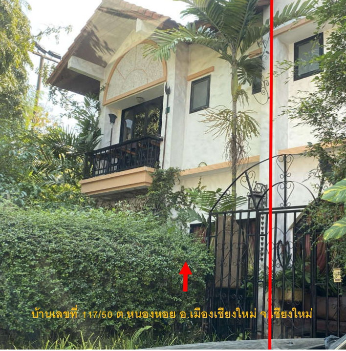 ขายทอดตลาด ที่ดินพร้อมสิ่งปลูกสร้าง ต.หนองหอย อ.เมืองเชียงใหม่ จ.เชียงใหม่