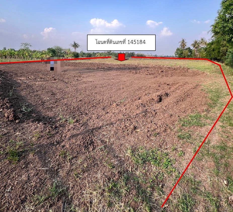 ขายทอดตลาด ที่ดินว่างเปล่า ต.พุดซา อ.เมืองนครราชสีมา จ.นครราชสีมา