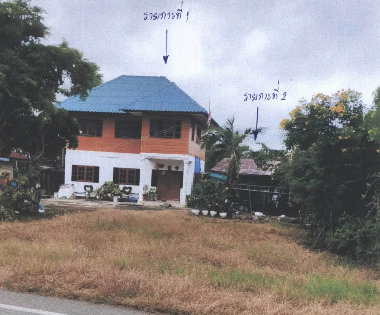 ขายทอดตลาด ที่ดินพร้อมสิ่งปลูกสร้าง ต.ชุมแสง อ.ชุมแสง จ.นครสวรรค์