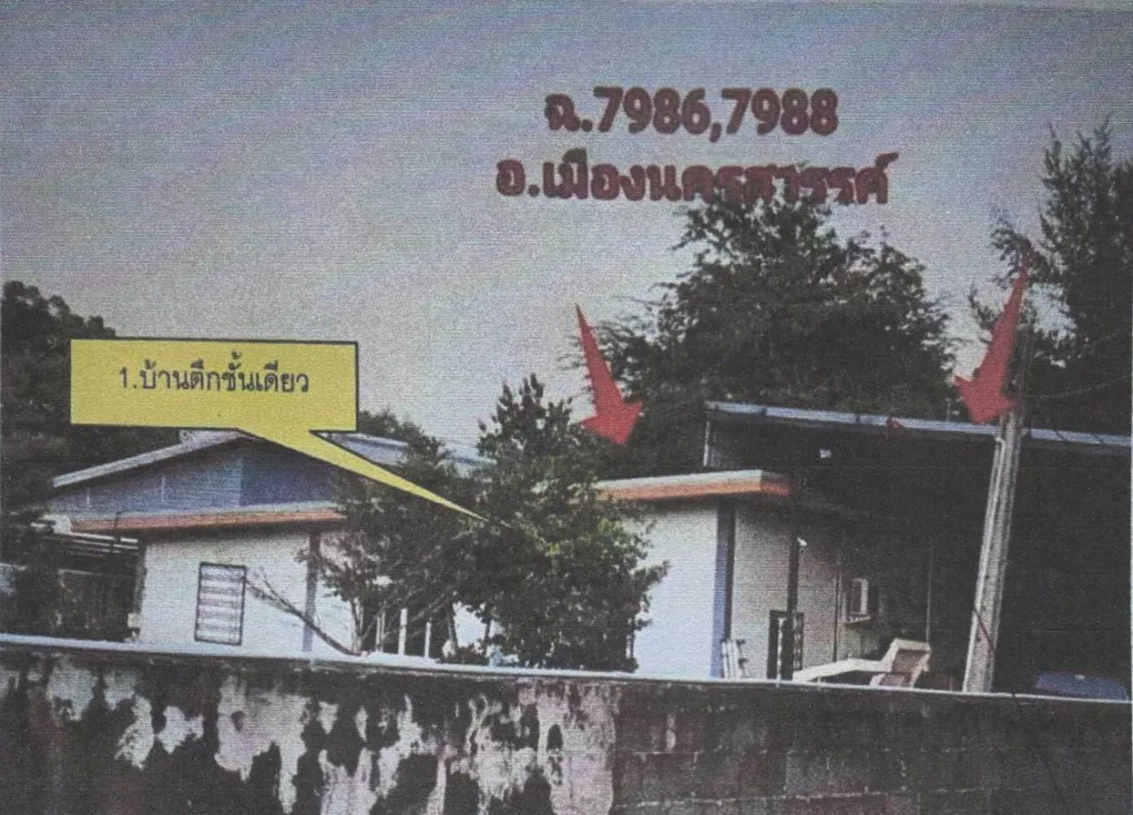 ขายทอดตลาด ที่ดินพร้อมสิ่งปลูกสร้าง ต.หนองปลิง อ.เมืองนครสวรรค์ จ.นครสวรรค์