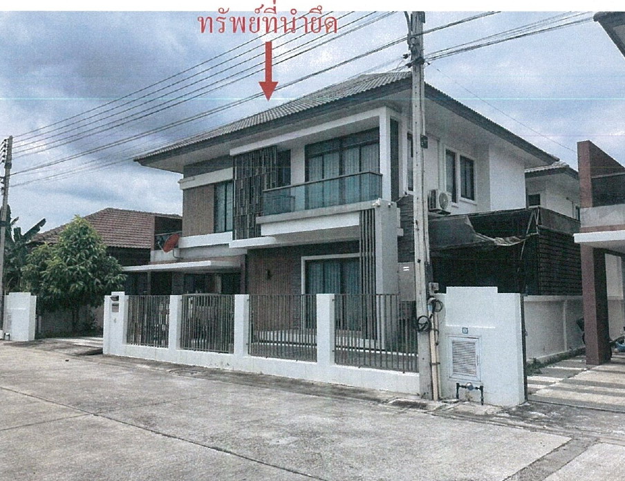 ขายทอดตลาด ที่ดินพร้อมสิ่งปลูกสร้าง ต.ตลาด อ.เมืองนครราชสีมา จ.นครราชสีมา