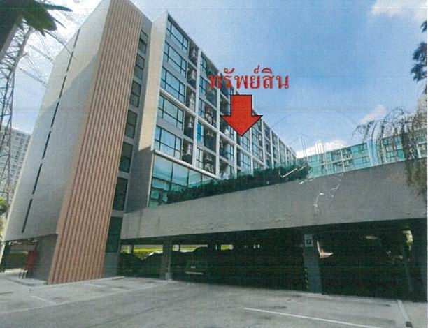 ขายทอดตลาด ห้องชุด ต.คลองเกลือ อ.ปากเกร็ด จ.นนทบุรี