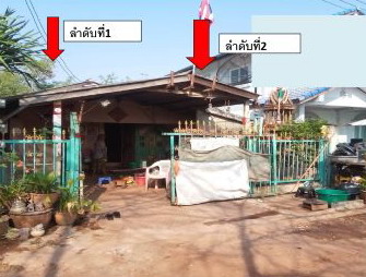 ขายทอดตลาด ที่ดินพร้อมสิ่งปลูกสร้าง ต.จอหอ อ.เมืองนครราชสีมา จ.นครราชสีมา