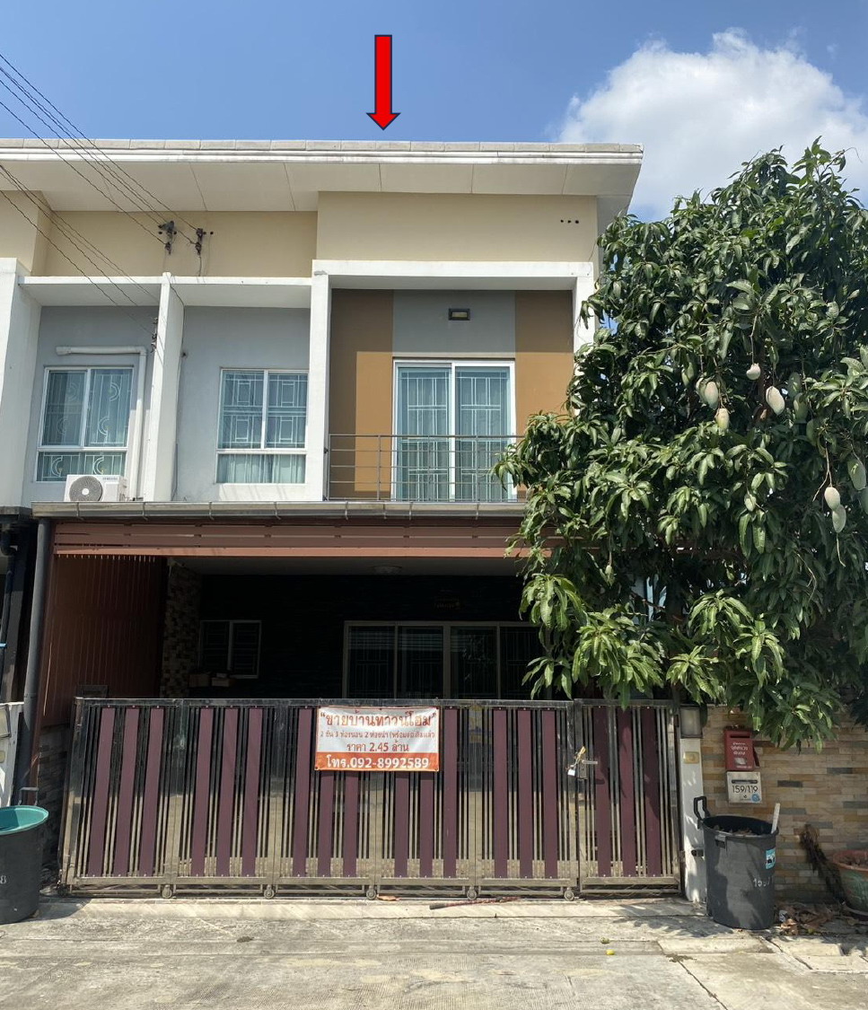 ขายทอดตลาด ที่ดินพร้อมสิ่งปลูกสร้าง ต.ไทรน้อย อ.ไทรน้อย จ.นนทบุรี