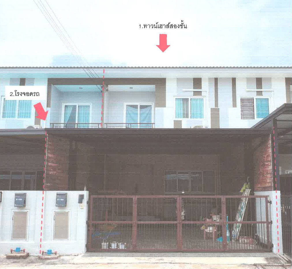 ขายทอดตลาด ที่ดินพร้อมสิ่งปลูกสร้าง ต.ละหาร อ.บางบัวทอง จ.นนทบุรี