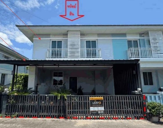 ขายทอดตลาด ที่ดินพร้อมสิ่งปลูกสร้าง ต.บ้านเกาะ อ.เมืองนครราชสีมา จ.นครราชสีมา