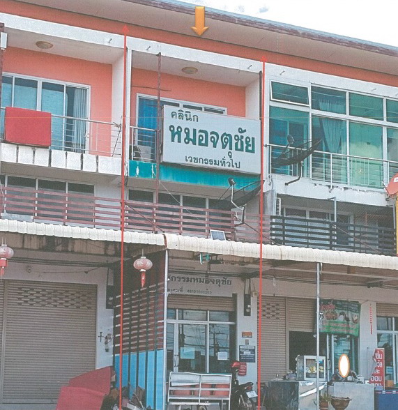ขายทอดตลาด ที่ดินพร้อมสิ่งปลูกสร้าง ต.ร่องคำ อ.ร่องคำ จ.กาฬสินธุ์