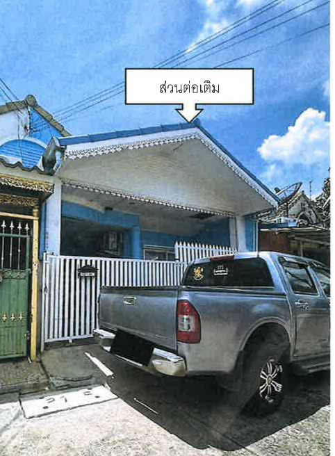 ขายทอดตลาด ที่ดินพร้อมสิ่งปลูกสร้าง ต.บางคูรัด อ.บางบัวทอง จ.นนทบุรี
