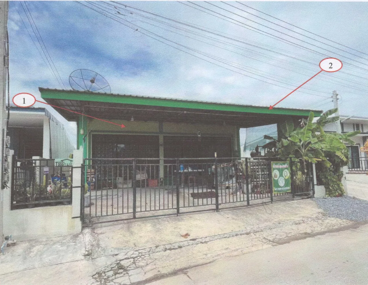 ขายทอดตลาด ที่ดินพร้อมสิ่งปลูกสร้าง ต.ลาดยาว อ.ลาดยาว จ.นครสวรรค์