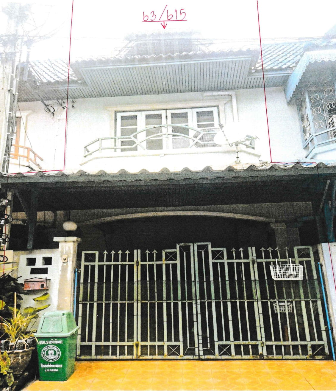ขายทอดตลาด ที่ดินพร้อมสิ่งปลูกสร้าง ต.บางรักพัฒนา อ.บางบัวทอง จ.นนทบุรี