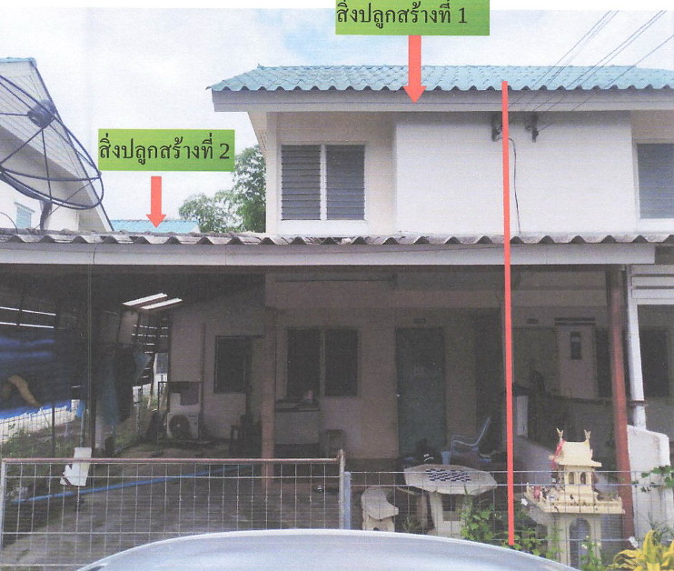 ขายทอดตลาด ที่ดินพร้อมสิ่งปลูกสร้าง ต.หนองหาร อ.สันทราย จ.เชียงใหม่