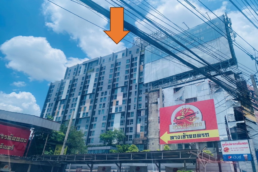 ขายทอดตลาด ห้องชุด ต.บางกระสอ อ.เมืองนนทบุรี จ.นนทบุรี